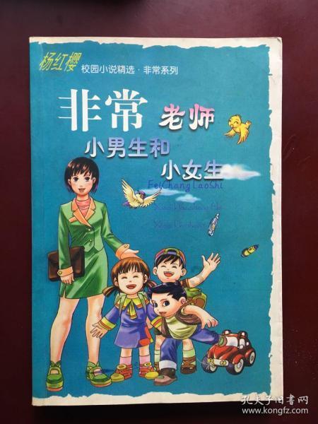 冒险家工会