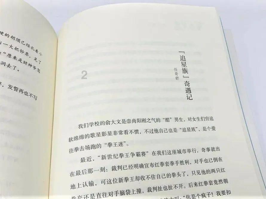 外阴长小水泡为什么？游戏画面