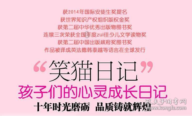 园丁逃生