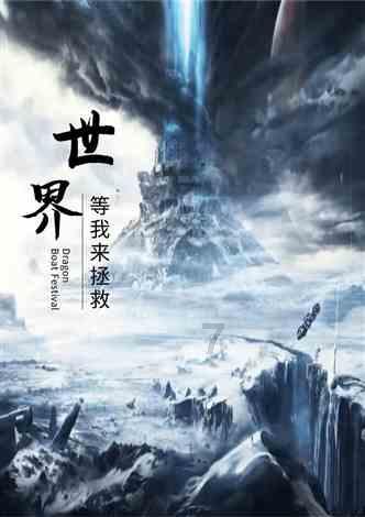 扶摇皇后古风装扮