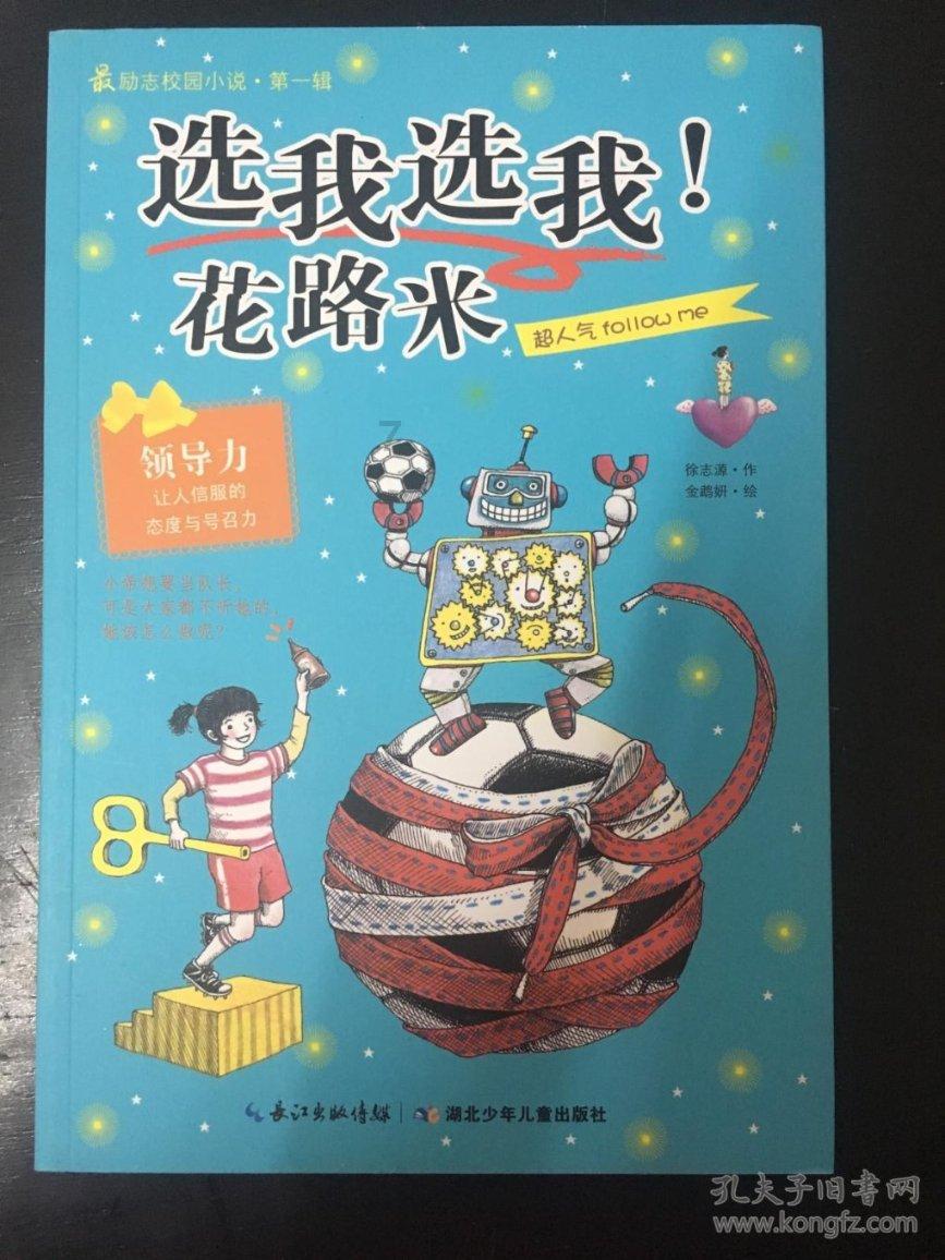 带领村民端好互联网“饭碗”