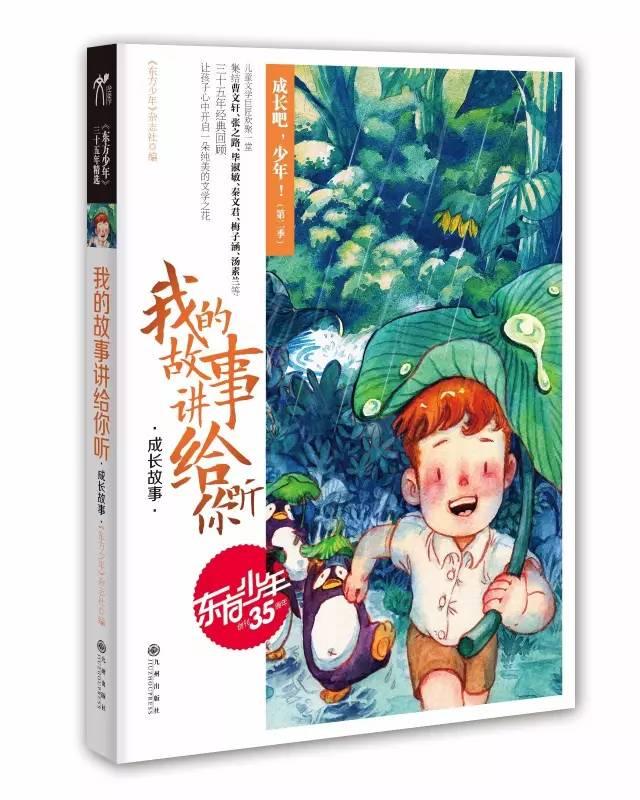 战斗机的反击