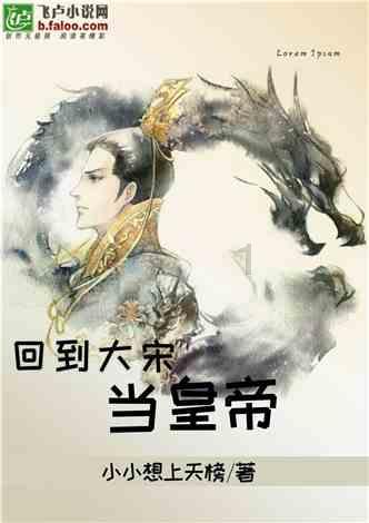 地狱潜者