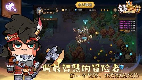 逃离废弃的城堡