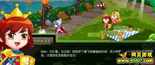 皇冠地下城