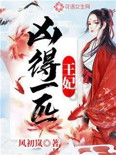 狂丧之尸9