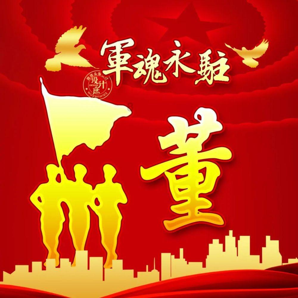 英魂之刃