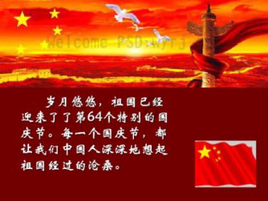 英雄之剑2