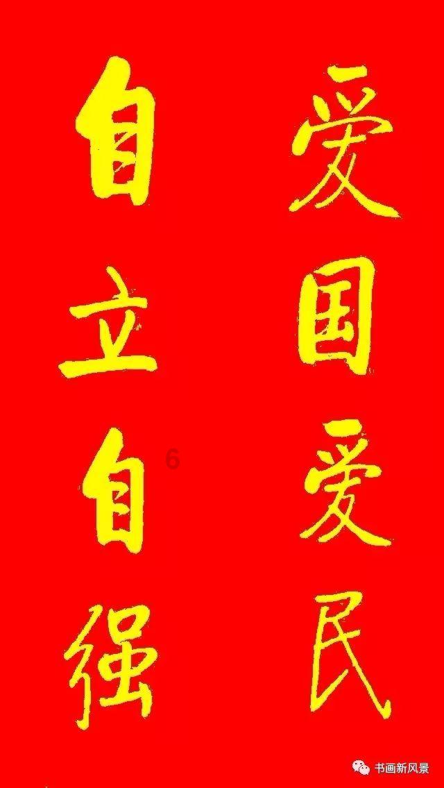 阿尔的派对夜