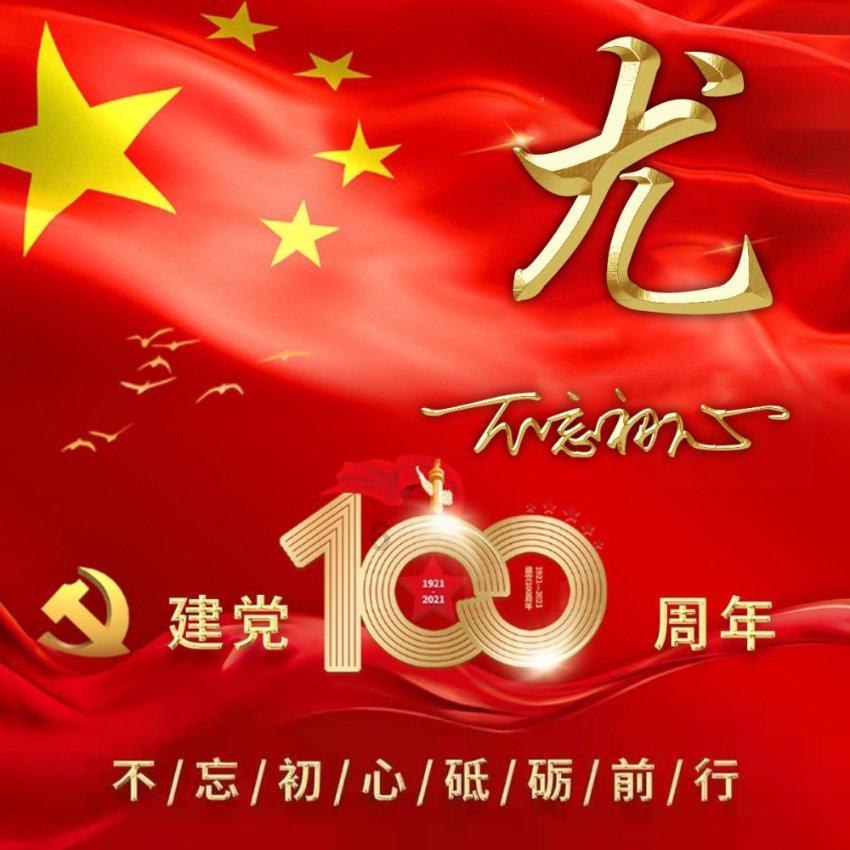 视频拍下高速上多车接连碰撞瞬间：路面积雪车辆失控 有人员送医