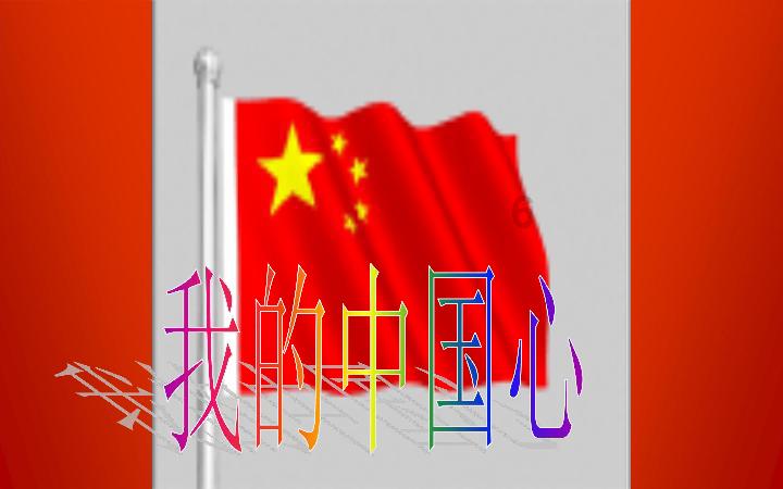 怎么泡面游戏画面