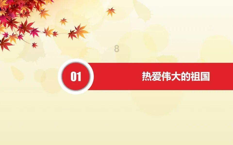 聚焦2023年全省经济社会运行情况|强化政策资金对上争取,46个基础设施项目列入国家用地保障清单