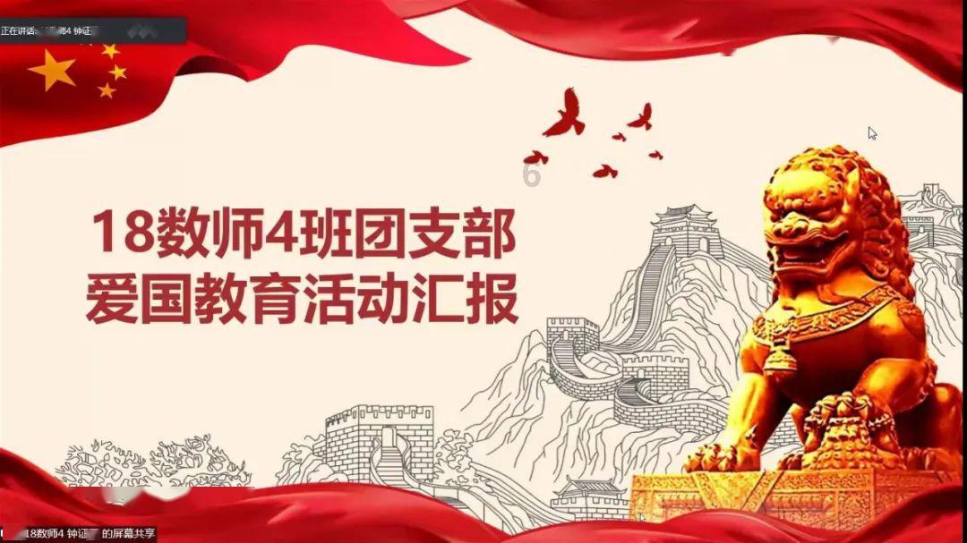 盗金父子俩自制版
