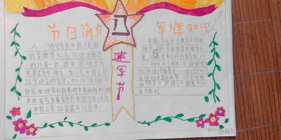 拯救精灵的土地9