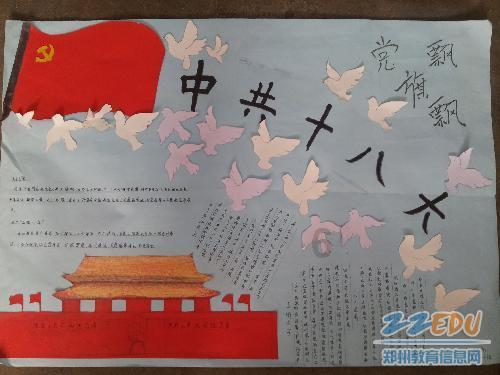 仙剑奇侠传5前传