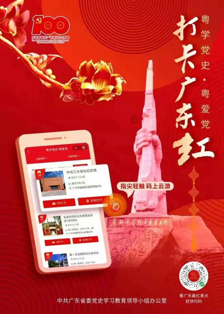 老爹寿司店中文版