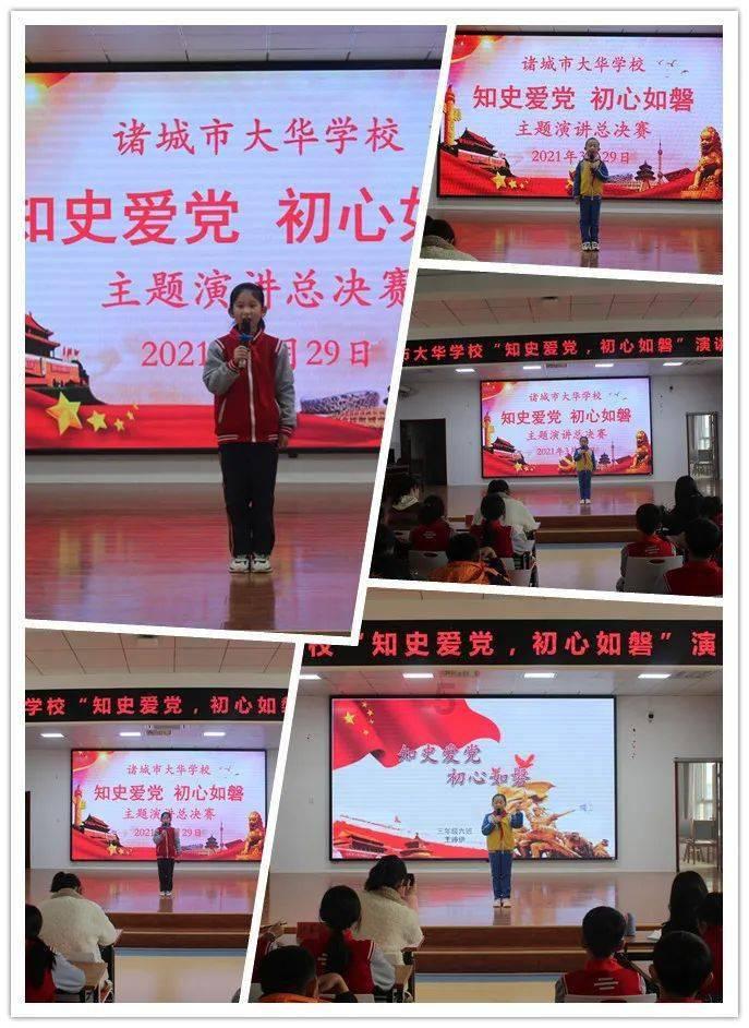逗小猴开心系列208