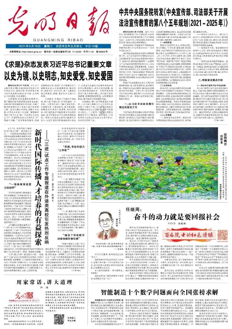 拯救被困的穷人