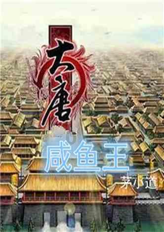 横线本有什么用处？游戏画面