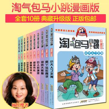 异械危机